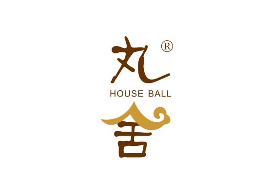 丸舍 HOUSE BALL