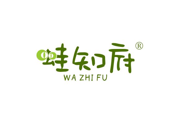 蛙知府;WAZHIFU