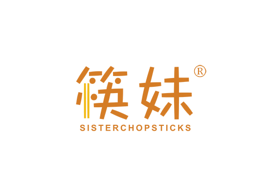 筷妹 SISTERCHOPSTICKS