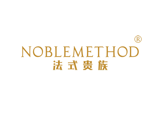 NOBLEMETHOD 法式贵族