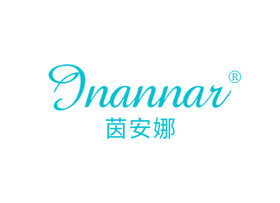 茵安娜 INANNAR