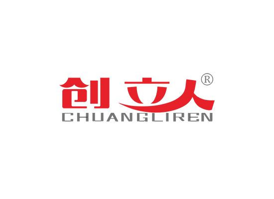 创立人;CHUANGLIREN