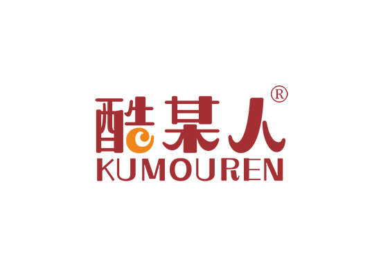 酷某人;KUMOUREN