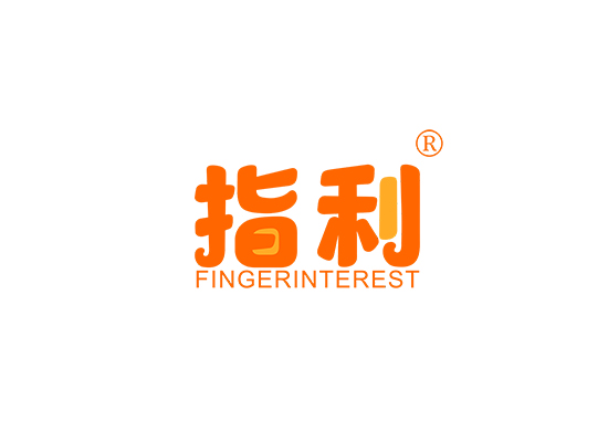 指利 FINGERINTEREST