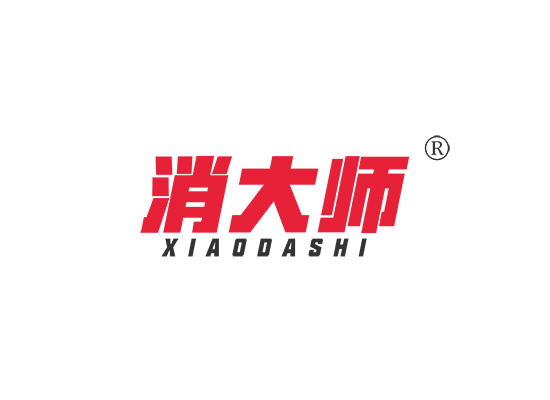 消大师;XIAODASHI