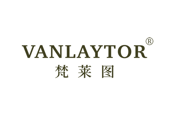 梵莱图 VANLAYTOR