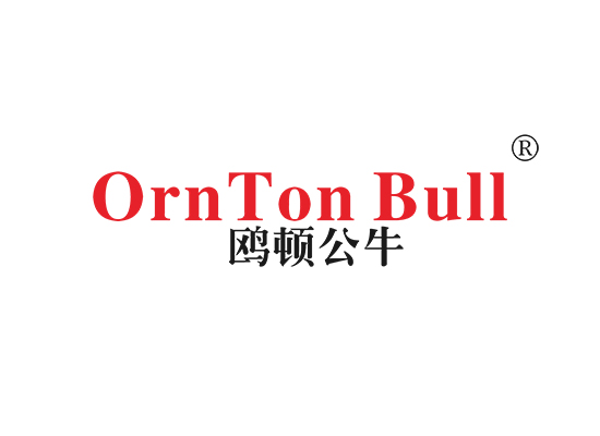 鸥顿公牛 ORNTON BULL