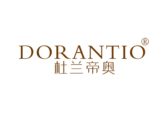 杜兰帝奥 DORANTIO