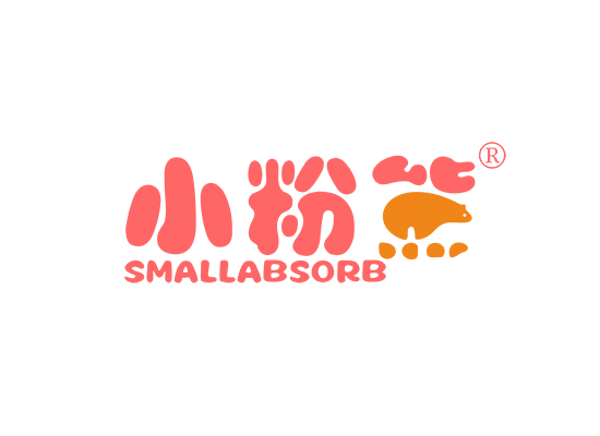 小粉 SMALLABSORB