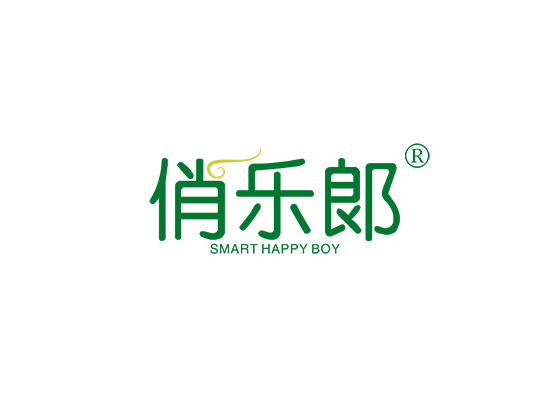 俏乐郎 SMART HAPPY BOY