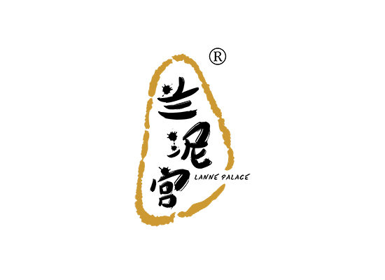 兰泥宫 LANNE PALACE