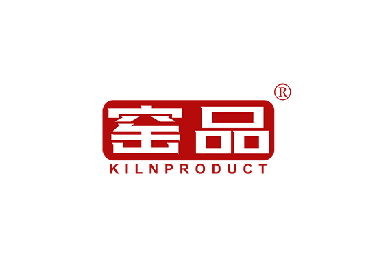 窑品 KILNPRODUCT