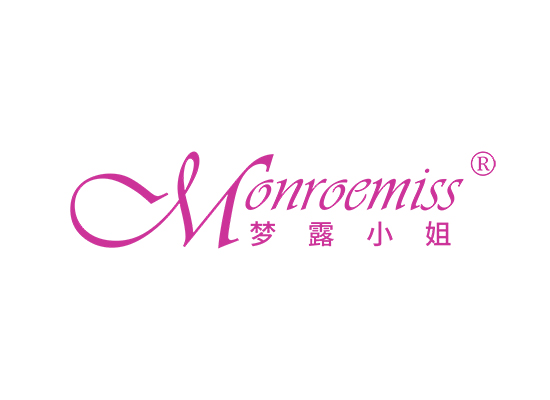 梦露小姐 MONROE MISS