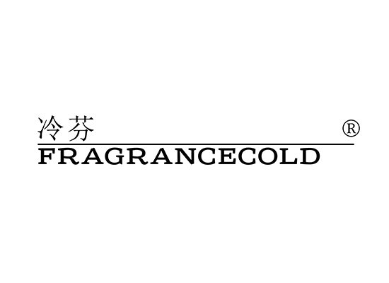 冷芬 FRAGRANCECOLD