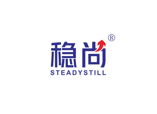 稳尚 STEADYSTILL