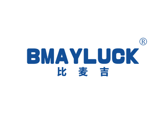 比麦吉 BMAY LUCK