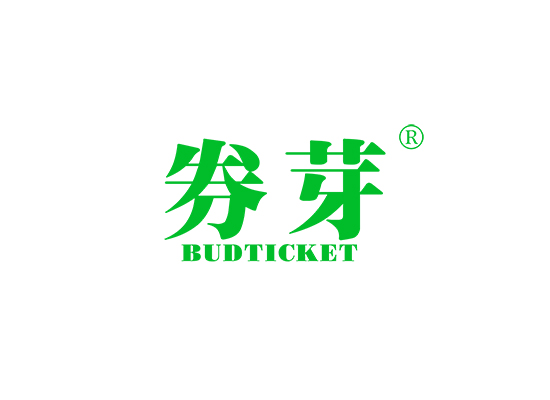 券芽 BUDTICKET