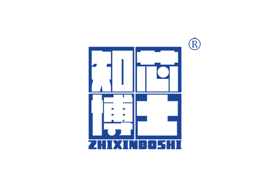 知芯博士;ZHIXINBOSHI