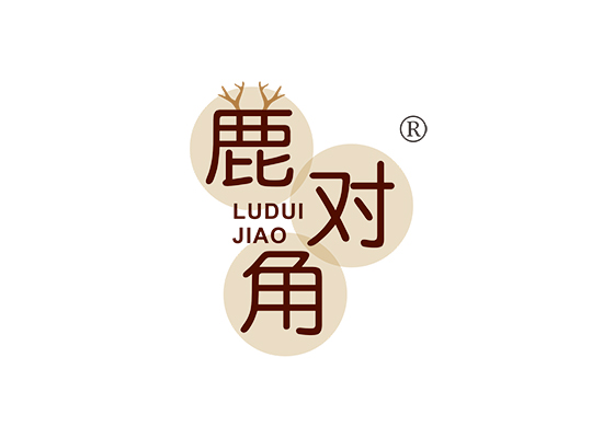 鹿对角;LUDUIJIAO