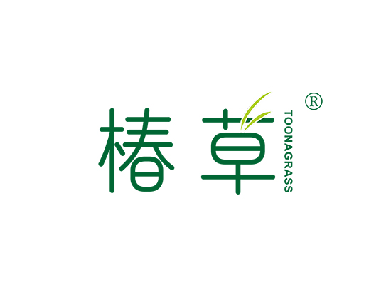 椿草 TOONAGRASS商标