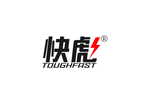 快彪 TOUGHFAST