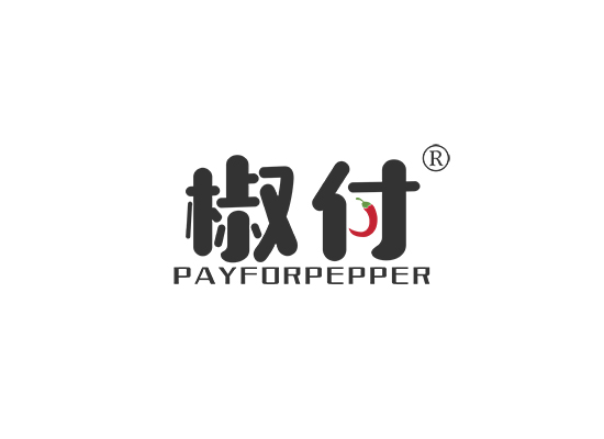 椒付 PAY FOR PEPPER