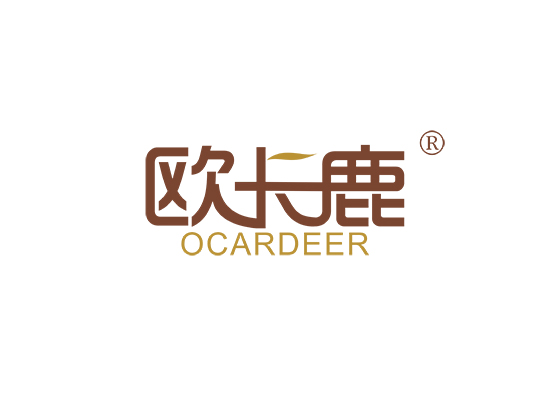 欧卡鹿 OCARDEER