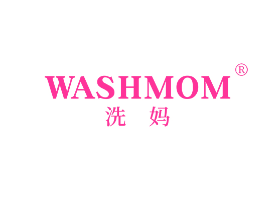 洗妈 WASHMOM