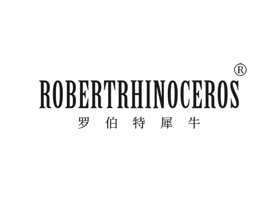 ROBERTRHINOCEROS 罗伯特犀牛