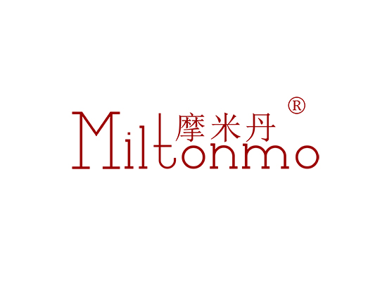 摩米丹 MILTONMO