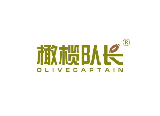 橄榄队长 OLIVECAPTAIN