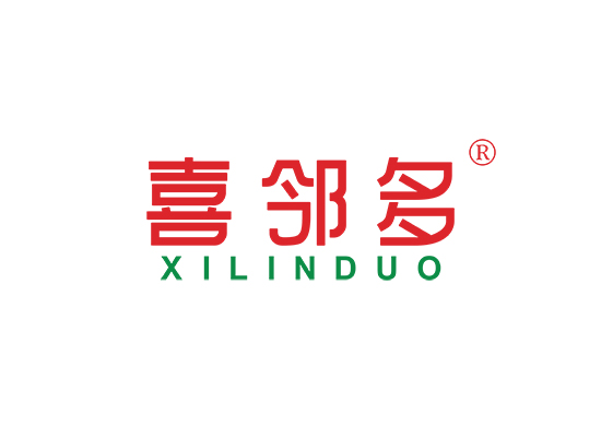 喜邻多