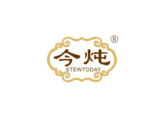 今炖 STEWTODAY