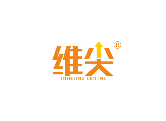 维尖 THINKING CENTRE