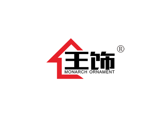 王饰 MONARCH ORNAMENT