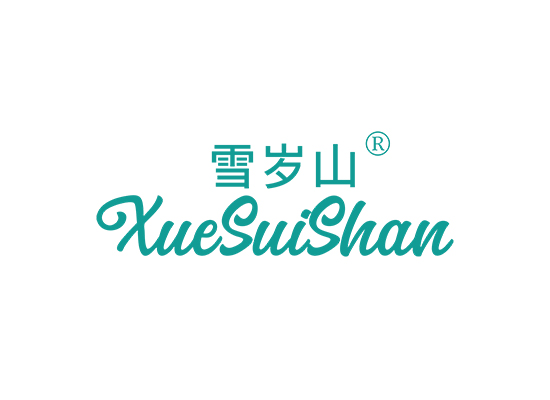 雪岁山;XUESUISHAN