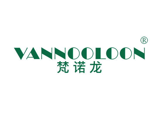 梵诺龙  VANNOOLOON