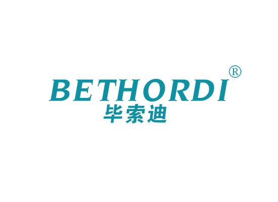 毕索迪 BETHORDI