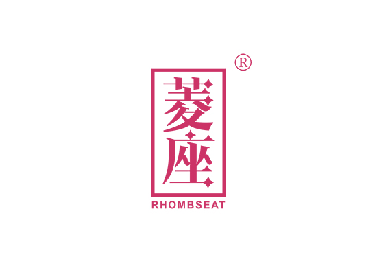 菱座 RHOMBSEAT