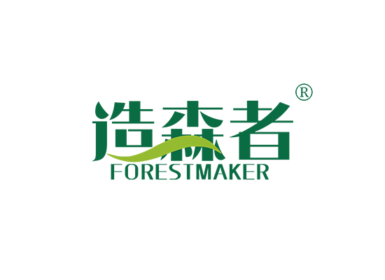 造森者 FORESTMAKER