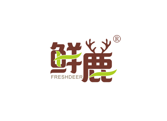 鲜鹿  FRESHDEER