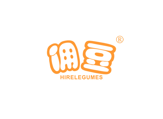 佣豆 HIRELEGUMES