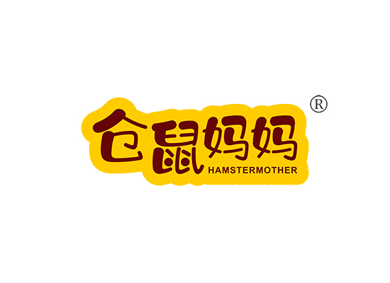 仓鼠妈妈 HAMSTERMOTHER