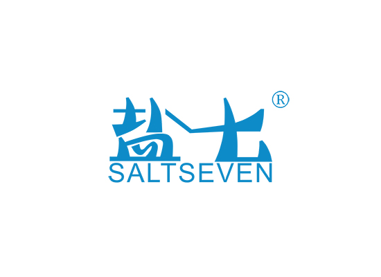 盐七 SALTSEVEN