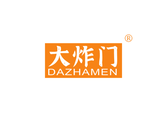 大炸门