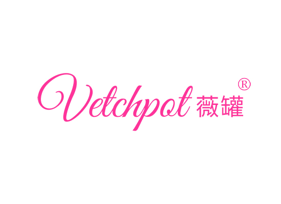 VETCHPOT 薇罐