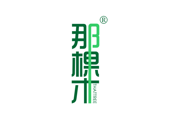 那棵木 THATTREE