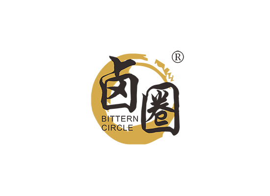 卤圈 BITTERN CIRCLE