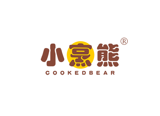 小烹熊 COOKEDBEAR