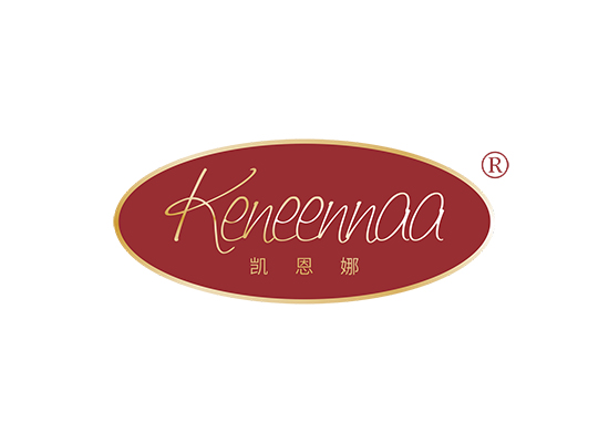 凯恩娜 KENEENNAA